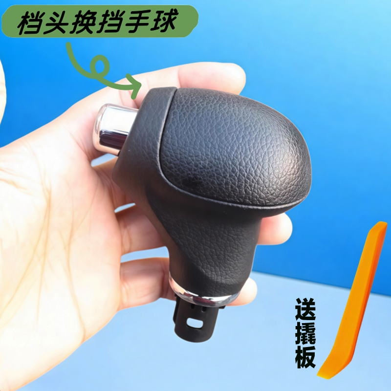 Running Gear In A Car - Geeignet für koreanische Autos, Smart Running